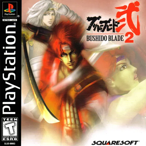 Bushido Blade 2 (USA)